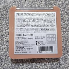 アイシャドウパレット  １回のみ使用の画像