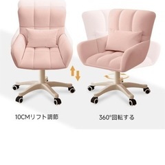 pcチェア　ピンク　パソコンチェア　ゲーミング　オフィス　椅子　組立済の画像