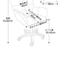 pcチェア　ピンク　パソコンチェア　ゲーミング　オフィス　椅子　組立済の画像