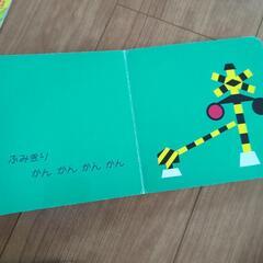 赤ちゃん絵本セットの画像