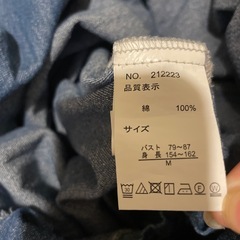 デニムマタニティの画像