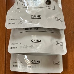 ＤＨＡイチョウ葉アスタキサンチン30日用90粒の画像