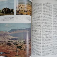 世界大百科事典の画像