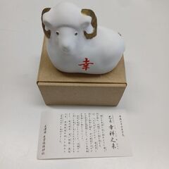 羊　置物　横9cm　０円の画像