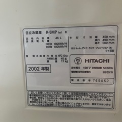冷蔵庫（一人暮らし用？）の画像
