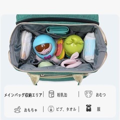オレンジ リュック型マザーズバッグの画像