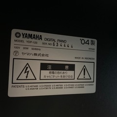 YAMAHA YDP-123 デジタルピアノ　の画像