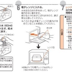 電子レンジ消毒＋哺乳瓶セットの画像