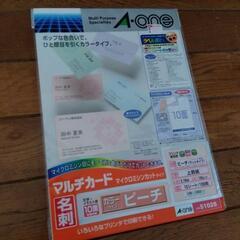 マルチカード　Aone ラベルの画像