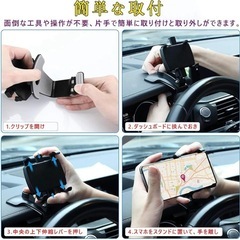 車 スマホホルダー クリップ式の画像