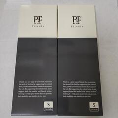 【新品】Pitsole pitsole ピットソール Sサイズの画像