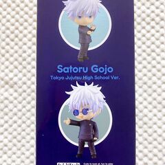 【新品】呪術廻戦　五条悟　高専Ver.　ねんどろいど　2205の画像