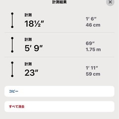 【8／18まで】食器棚とタンスの画像
