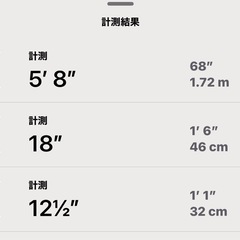 【8／18まで】食器棚とタンスの画像