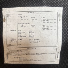 ニトリ　ワークチェア　ベリーREの画像