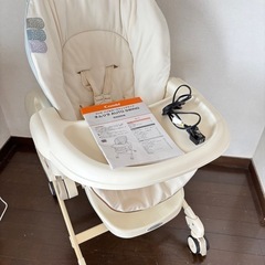 combi 電動 [ネムリラ] ハイ&ロースウィングラック