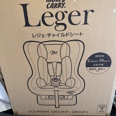 チャイルドシートの画像