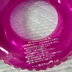 こども用 浮き輪
の画像