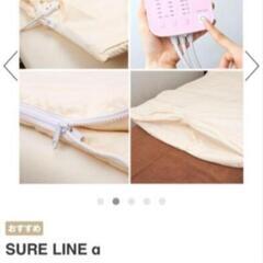 SURE LINE α　①の画像