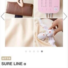 SURE LINE α　①の画像