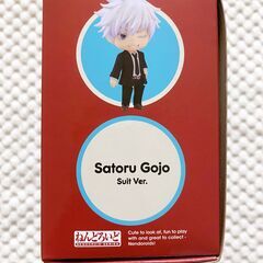 【新品】呪術廻戦　ねんどろいど 五条悟 スーツVer.　2440の画像