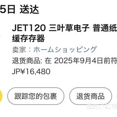 レジの画像