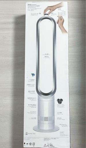 ダイソン dyson AM07 タワーファン cool 扇風機 羽なし 未使用 2025年