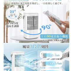 扇風機の画像