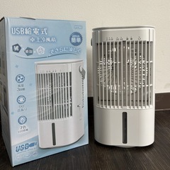 扇風機の画像