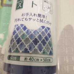 新品トイレマットの画像