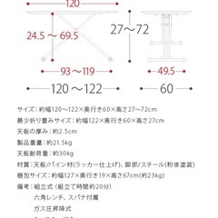 昇降テーブル ガス圧 北欧 ヴィンテージ　の画像