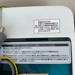 洗濯機欲しい方の画像