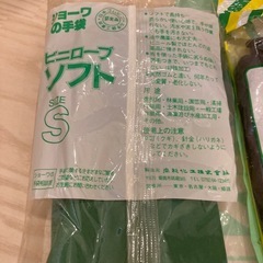 一般作業用ゴム手袋 みのり サイズ L  ショーワの手袋 ビニローブ ソフト SIZE Sの画像