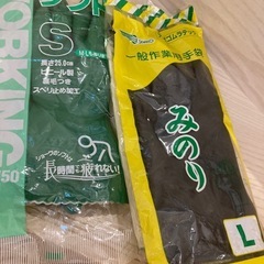 一般作業用ゴム手袋 みのり サイズ L  ショーワの手袋 ビニローブ ソフト SIZE Sの画像