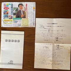 カラオケ機器の画像