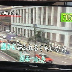 カラオケ機器の画像