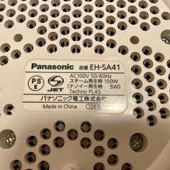 Panasonic パナソニック　EH-SA41　美顔器　ナノイーの画像