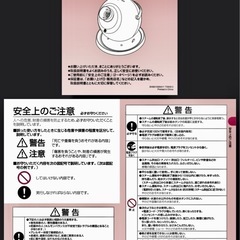 Panasonic パナソニック　EH-SA41　美顔器　ナノイーの画像