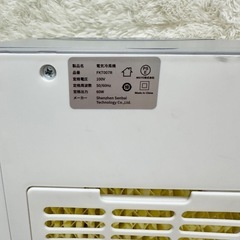 冷風機　リモコンと保冷剤付きの画像