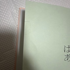 子ども　絵本　の画像