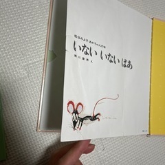 子ども　絵本　の画像