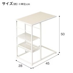ニトリ /サイドテーブルほぼ新品/傷・汚れなし 定価2,900円を最終価格1,000円の画像