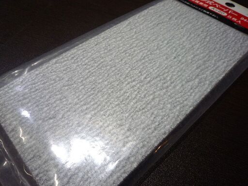 保管品 未使用 未開封 リョービ マジック式ペーパー 94mm×186mm 5枚入り×6袋セット 木工金属兼用 A#80 661 2871 新道東店