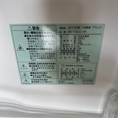 冷蔵庫格安の画像