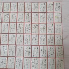 百人一首の画像