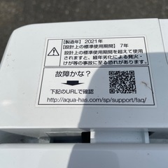 8/12(火)AQUA 7kg 洗濯機 2021年製の画像