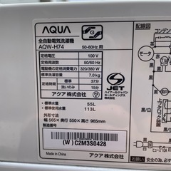8/12(火)AQUA 7kg 洗濯機 2021年製の画像
