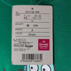 サンリオTシャツの画像