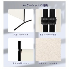 パーテーション
の画像