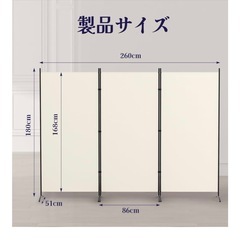 パーテーション
の画像